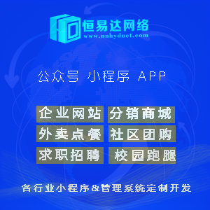 游戏陪玩系统定制开发哪家好，认准恒易达软件开发公司