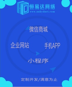 南宁微信维修小程序开发制作，满足个性化定制需求