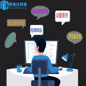 广西家政服务小程序制作，拥有11年的软件开发经验