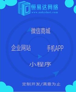 广西同城配送小程序源码开发，	微信小程序制作平台
